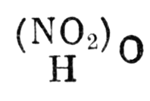 Формула азотной кислоты